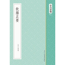 古刻新韻