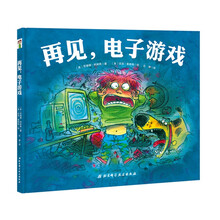 再見(jiàn)電子游戲