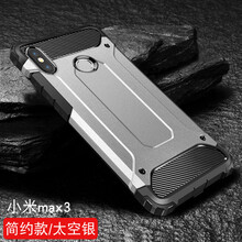 小米4手機殼鐵殼