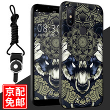 古尚派（Gu Shang Pai） 小米小米8 手機殼/保護套
