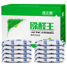 除臭活性炭包