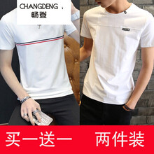 暢登（CHANGDENG） 短袖 男士T恤 英文白+織帶白 