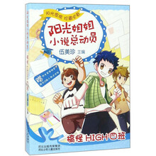 書摘