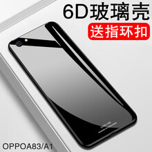斯?fàn)柛瘢℉sier） OPPOA83 OPPOA1 OPPOA3 手機(jī)殼/保護(hù)套