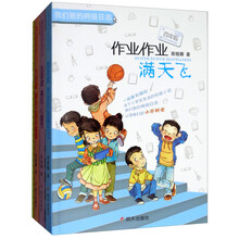 書摘