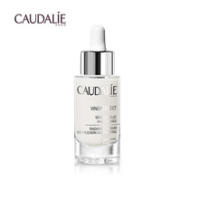 歐緹麗（CAUDALIE） 面部精華 細(xì)致毛孔，提亮，保濕，補(bǔ)水