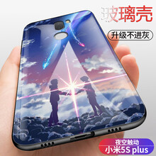 邁琪數(shù)碼（Maqi Star） 小米5S plus 手機殼/保護套