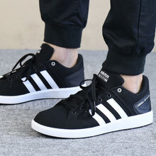 阿迪達斯（adidas）板鞋CM8433 