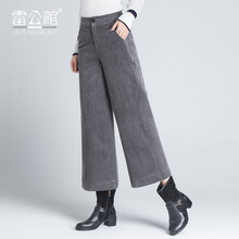 雷公館（LEICLANPALACE） 高腰  女 八分褲 休閑褲