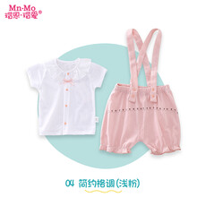 瑁恩·瑁愛嬰幼兒衣服
