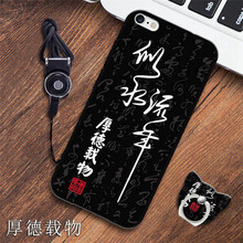 iphone6橡膠套