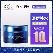 抗衰,排行榜,排名,推薦