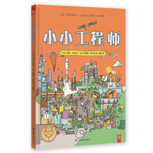 小小探索家