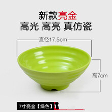黃麻辣燙