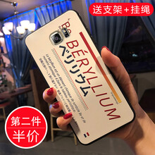 帥璽（SHUAIXI） 三星s7 手機(jī)殼/保護(hù)套