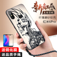 感十足，蘋果手機殼讓你更吸睛