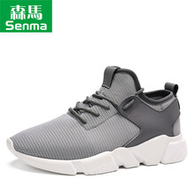 森馬（Senma）男士灰色 41