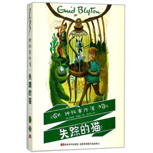 貓