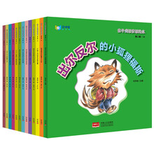 親子繪本