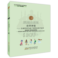全球