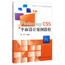 photoshop教程