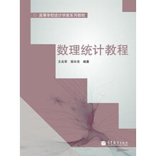 數(shù)理