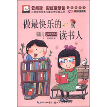 兒童叢書