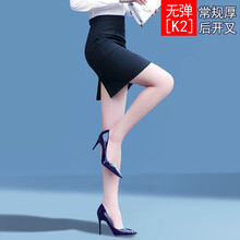 洛芊（Luoqian）半身裙短裙