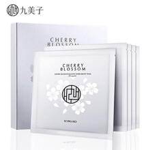 九美子面膜