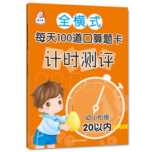 20以內(nèi)