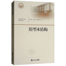 同濟(jì)大學(xué)