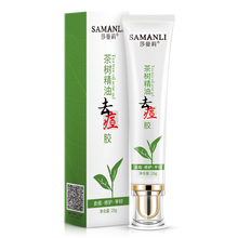 茶樹(shù)粉刺霜