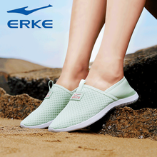 鴻星爾克（ERKE）跑步鞋淡綠  