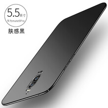 m9磨砂殼