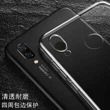 IMAK 華為 nova3 手機殼/保護套