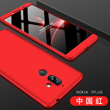 都米（Dumi） 諾基亞7Plus 手機(jī)殼/保護(hù)套