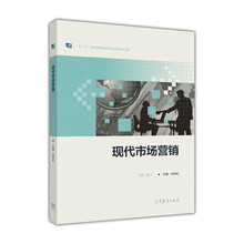 現(xiàn)代
