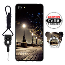 品呂口（PIMMKO） vivo y67 手機(jī)殼/保護(hù)套
