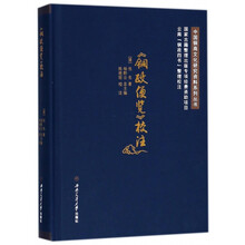 書摘