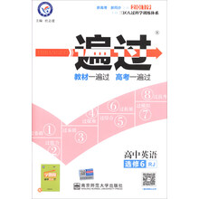 天星教育