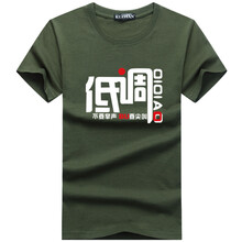 英菲蘭朵（YING FEI LAN DUO） 短袖 男士T恤 低調(diào)/綠色 XL，L，加大