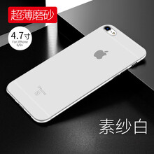 透明硬殼iphone6