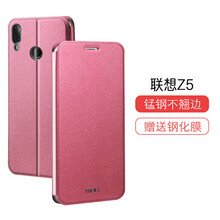 聯(lián)想新款女性手機