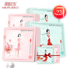 心動,心動面,面膜,怎么樣