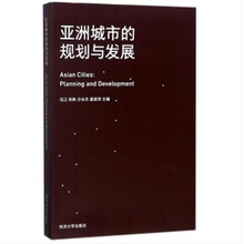 城市發(fā)展