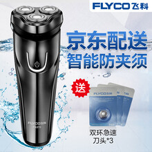 飛科fs370