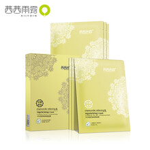 肌膚保養不馬虎，補水面膜來(lái)助力