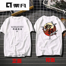 栗凡（LEFAN） 短袖 男士T恤 抑揚頓挫短袖白色 S，XL，L，M