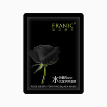 女面膜貼緊致毛孔