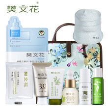 樊文花補水保濕